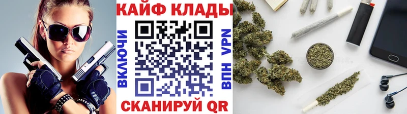 Купить закладку Белинский Кокаин  Канабис  Меф  Амфетамин  Гашиш 