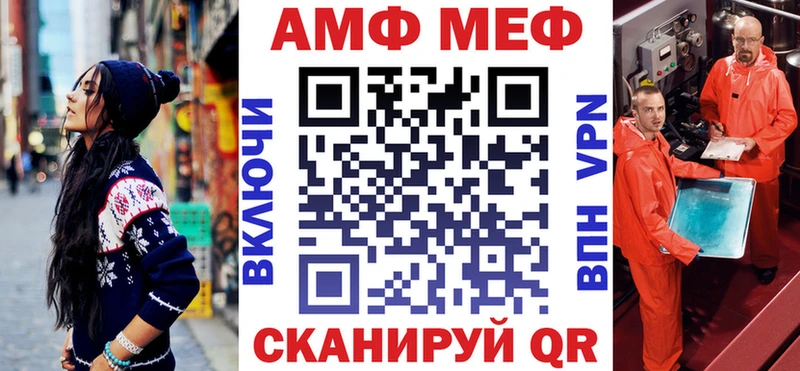 гидра   мориарти формула  АМФЕТАМИН VHQ  где купить наркотик  Белинский 