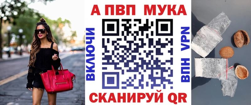 Alpha PVP кристаллы  Белинский 