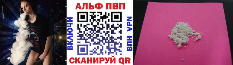 Alfa_PVP Соль Белинский