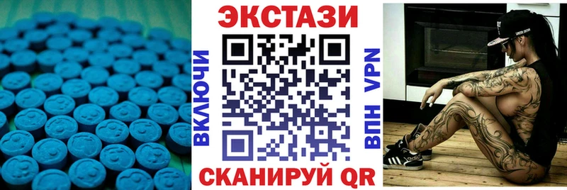 ЭКСТАЗИ Philipp Plein  закладка  Белинский 