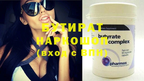 альфа пвп VHQ Аркадак