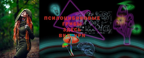 альфа пвп VHQ Аркадак