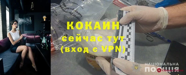 ALPHA-PVP Щучье