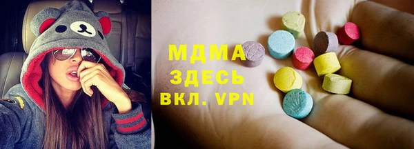 альфа пвп VHQ Аркадак