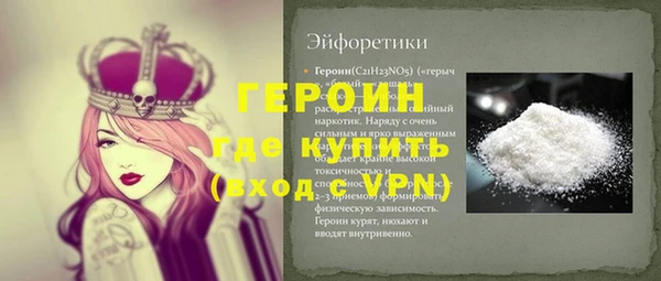 альфа пвп VHQ Аркадак