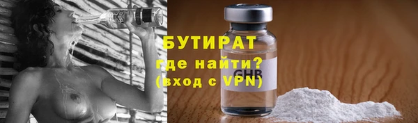 кокаин VHQ Арсеньев