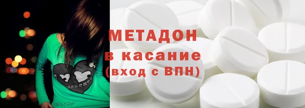 альфа пвп Армянск
