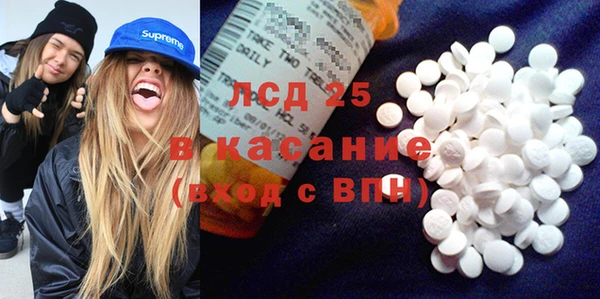 альфа пвп VHQ Аркадак