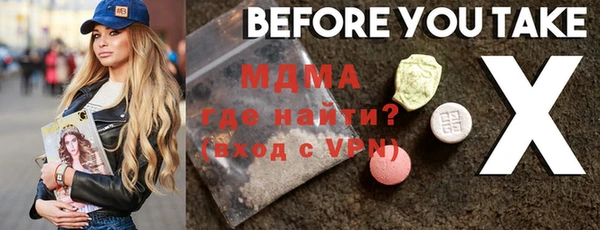 альфа пвп VHQ Аркадак