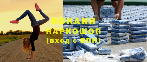кокаин VHQ Арсеньев