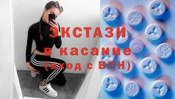 альфа пвп VHQ Аркадак