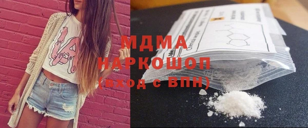 альфа пвп VHQ Аркадак