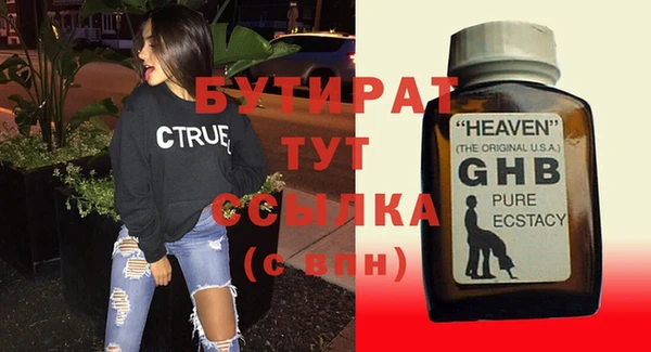 тгк Щигры