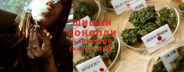 кокаин VHQ Арсеньев