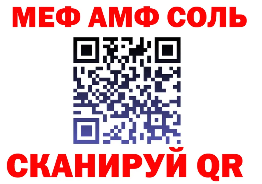 ГЕРОИН VHQ зеркало это MEGA Белинский