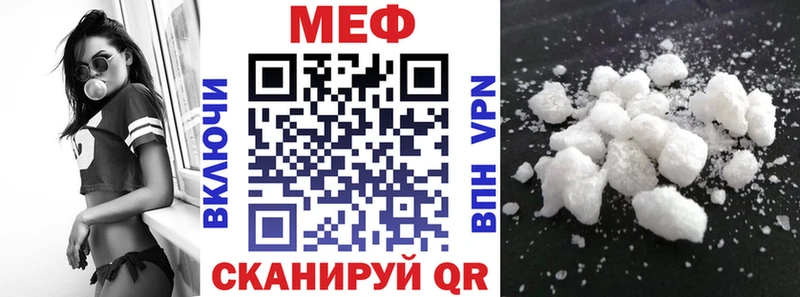 Мефедрон 4 MMC  Белинский 