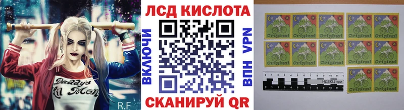 где найти наркотики Белинский KRAKEN сайт маркетплейс как зайти Марки 25I-NBOMe 1,8мг